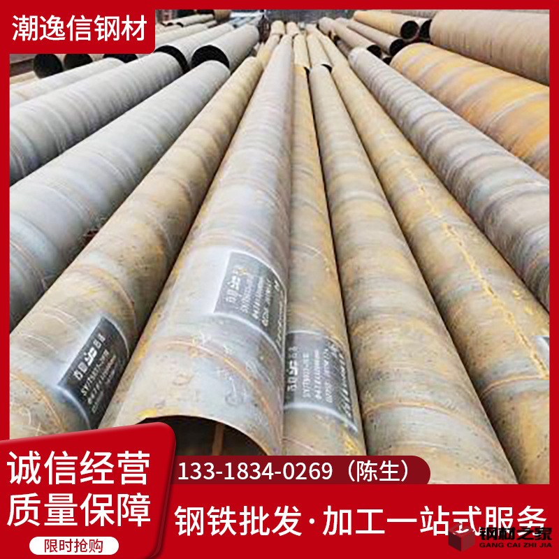 螺旋管 (8).jpg