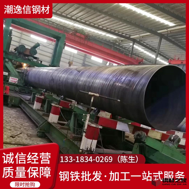 螺旋管 (2).jpg