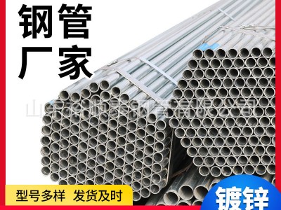 現(xiàn)貨 Q235B無縫圓管32薄壁冷拔直縫焊管 焊接鋼管 大口徑無縫鋼管