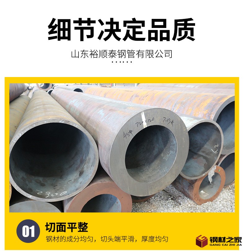 無縫鋼管_06.jpg