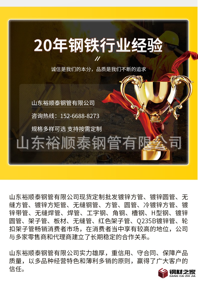 無縫鋼管_13.jpg