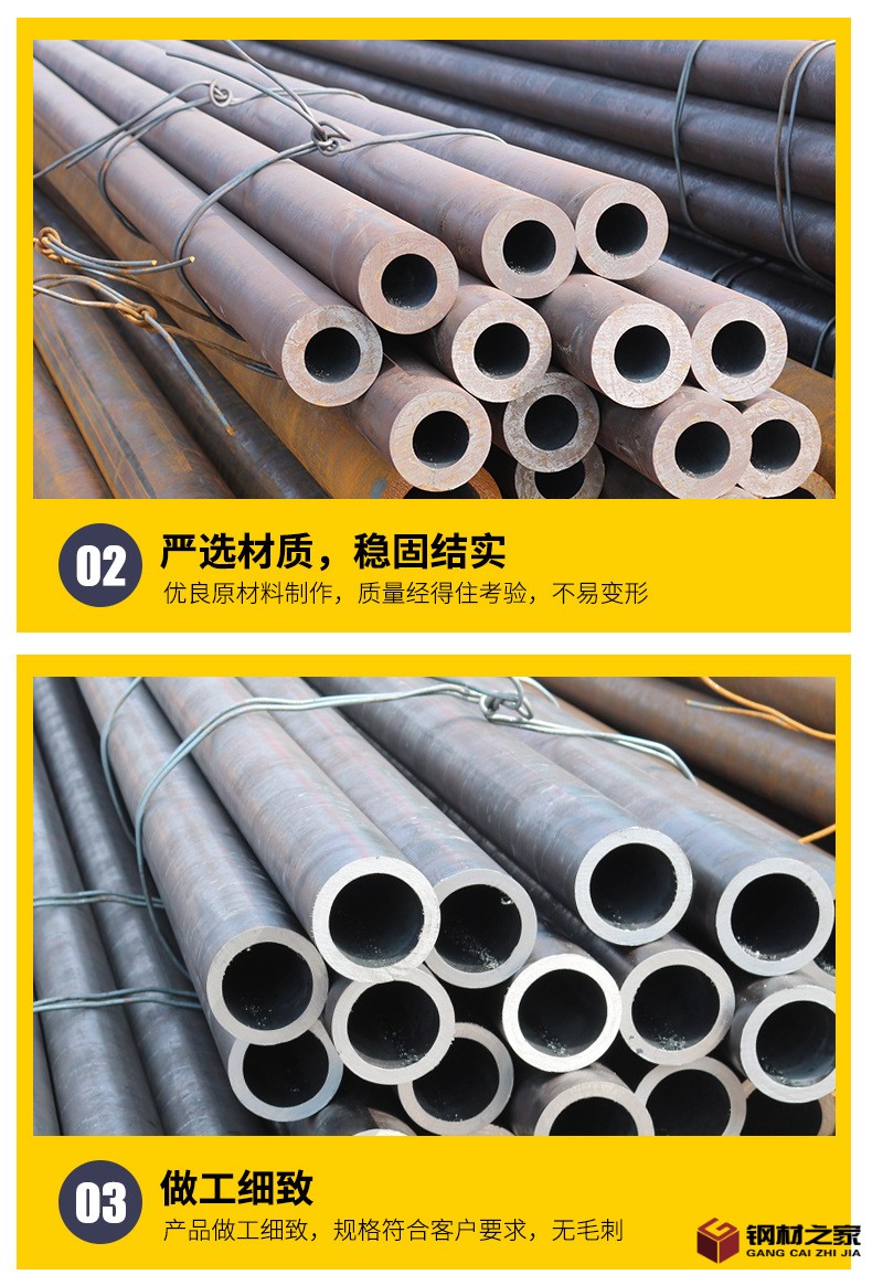 無縫鋼管_07.jpg