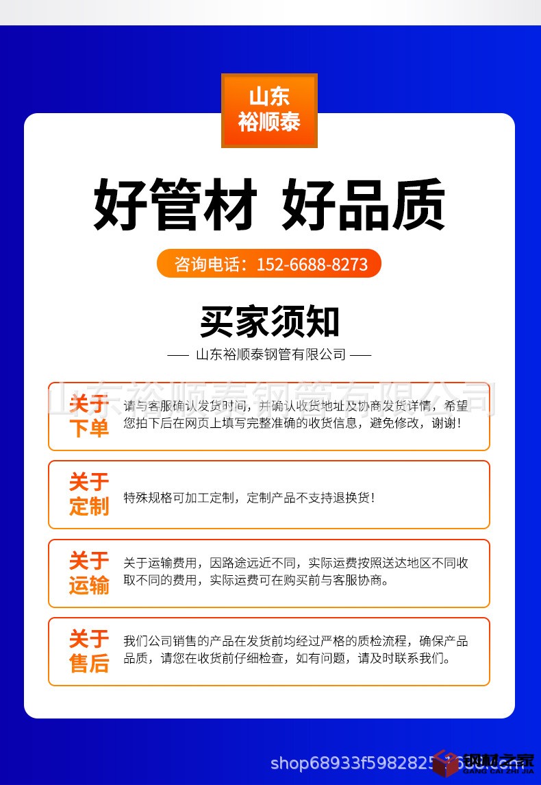無縫鋼管_15.jpg