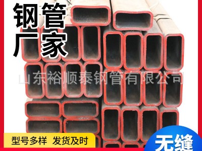 鍍鋅方矩管50*100鍍鋅管40*60薄壁60*80鍍鋅方帶管Q235B廠家批發(fā)