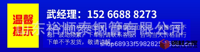 無縫鋼管_01.jpg