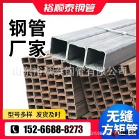 無縫方管200 現(xiàn)貨50*50大口徑厚壁60*60直角100*100黑方矩管80*80