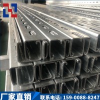 上海批發(fā)鍍鋅沖孔C型鋼41*41 風管消防支架 風機底座超市吊頂支架