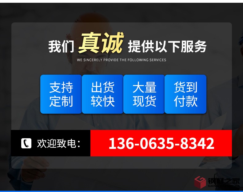 德魯——鍍鋅帶鋼_03.jpg