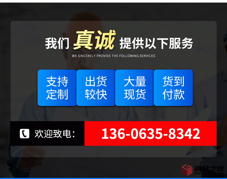 德魯-冷軋光亮帶鋼_03.gif