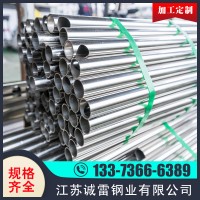 304工業(yè)用不銹鋼管 304不銹鋼管生產(chǎn)廠家 拉絲不銹鋼管304價(jià)格