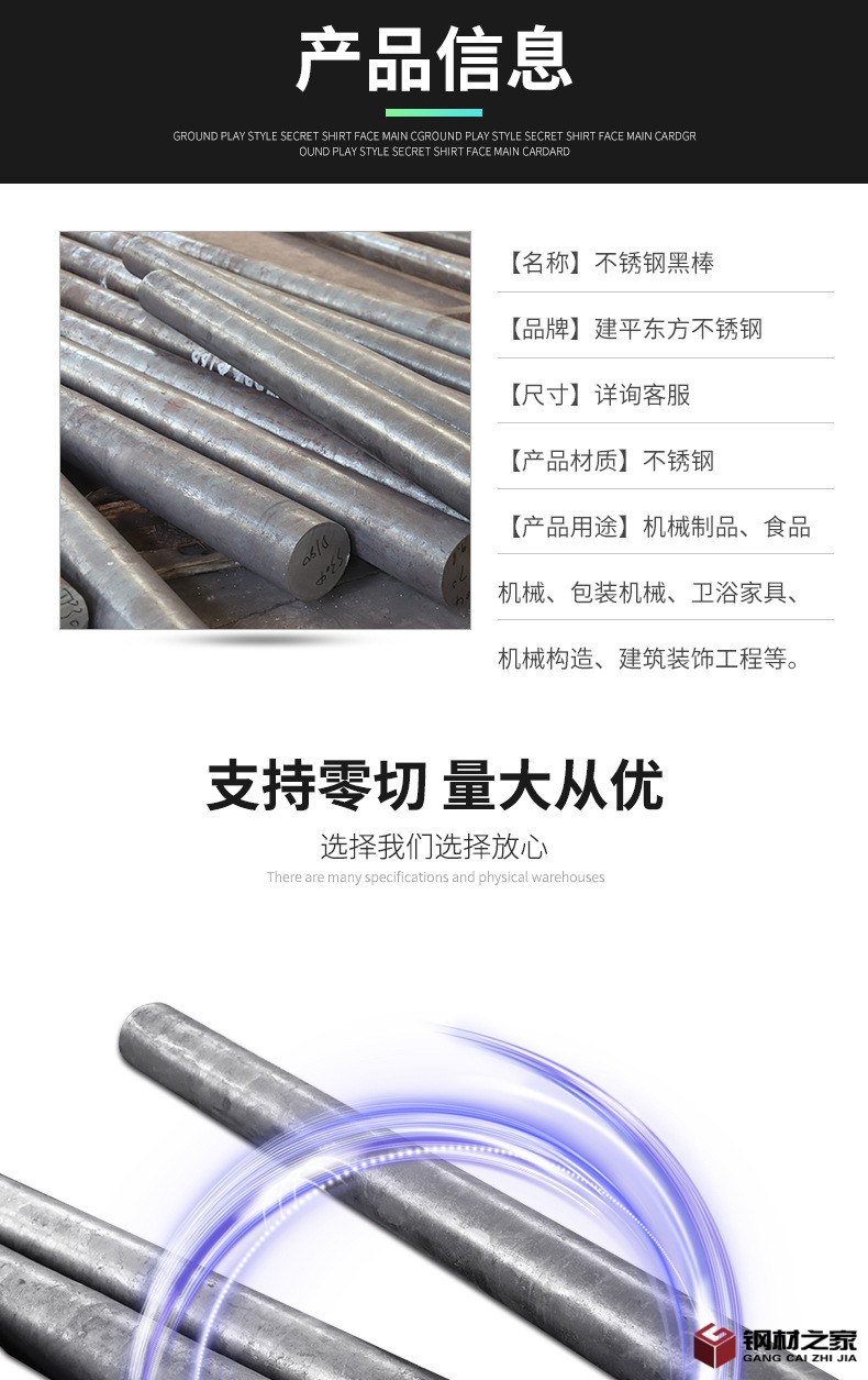 詳情頁(yè)_05.jpg