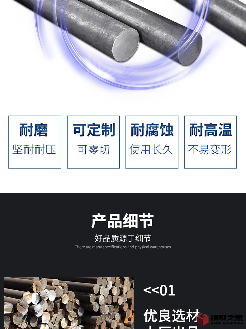 詳情頁(yè)_06.jpg