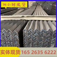 角鐵現(xiàn)貨批發(fā)3#4#5#6.3# 鍍鋅角鋼幕墻建筑工程支架三角架可打孔