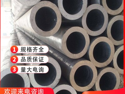 q345d無縫管小口徑精拔厚壁無縫鋼管現(xiàn)貨無縫鋼管價(jià)格 無縫鋼管