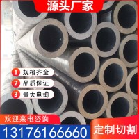 q345d無縫管小口徑精拔厚壁無縫鋼管現(xiàn)貨無縫鋼管價格 無縫鋼管