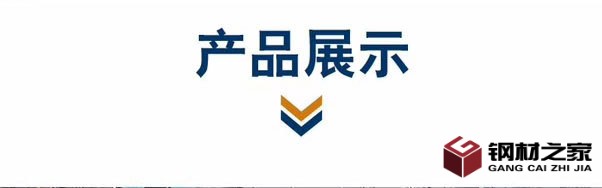 無縫鋼管_08.jpg