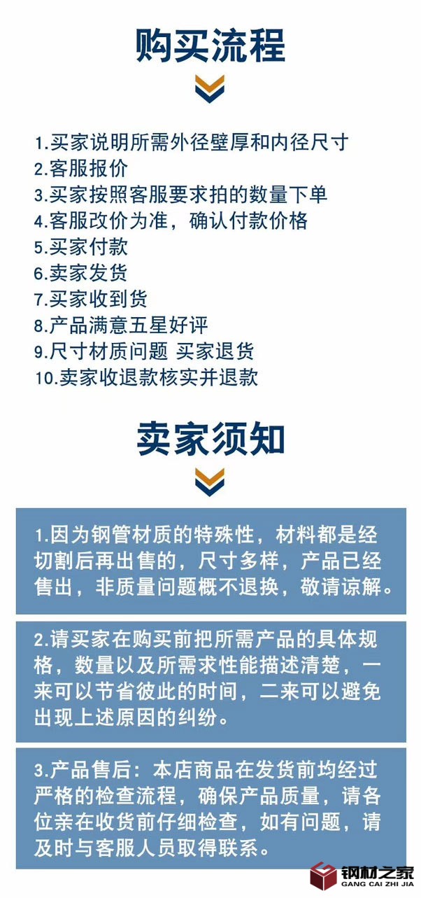 無縫鋼管_14.jpg