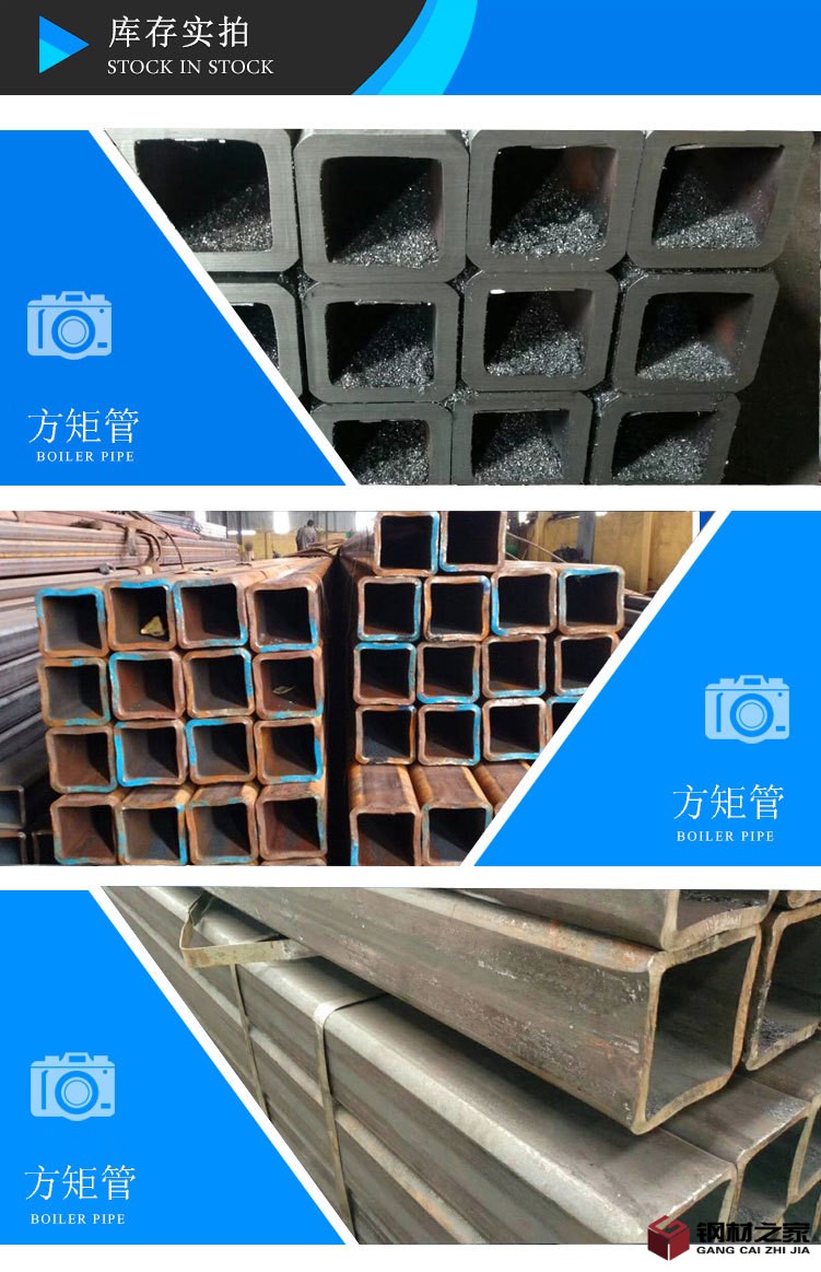 方矩管_08.jpg