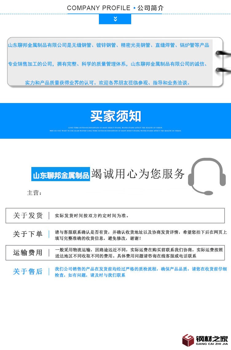 方矩管_11.jpg