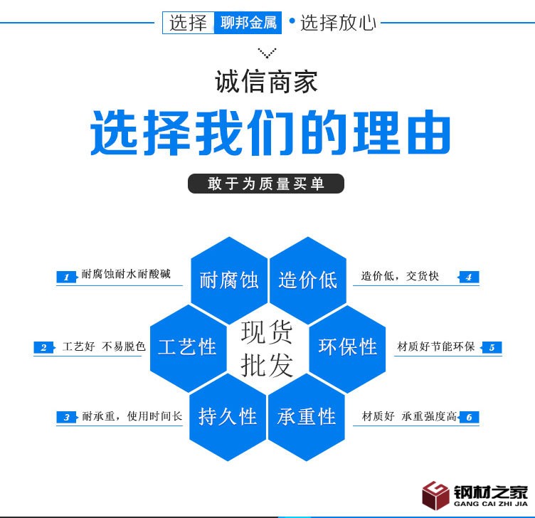 方矩管_07.jpg