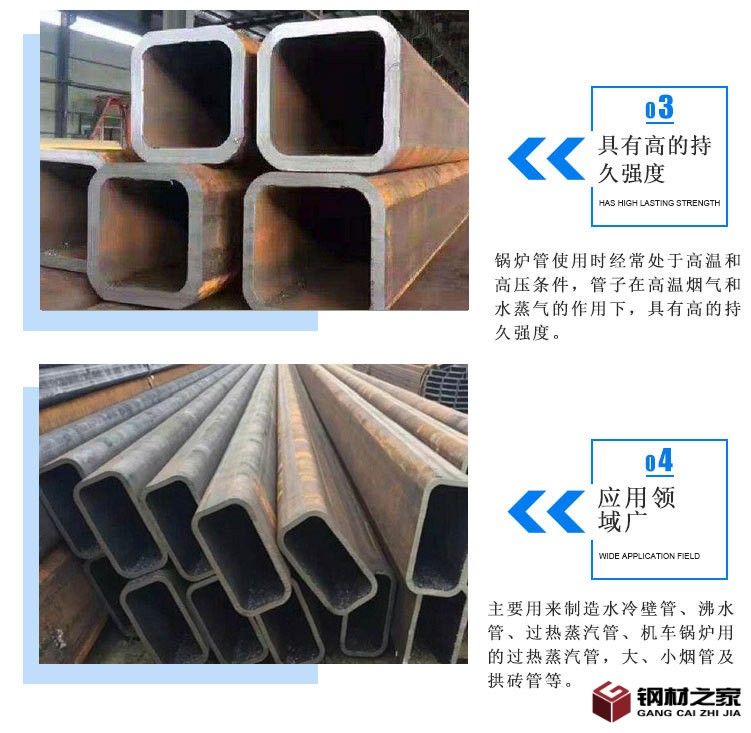 方矩管_03.jpg
