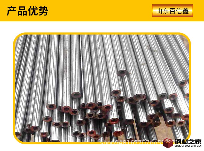 百信鑫精密管詳情頁_05.jpg