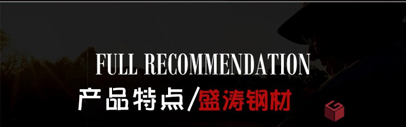 無(wú)縫管_06.jpg