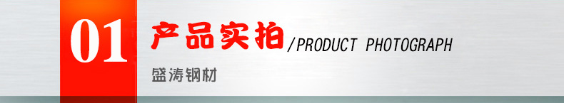 無(wú)縫管_08.jpg