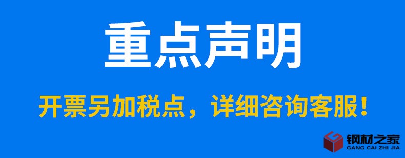 重點(diǎn)聲明藍(lán).jpg