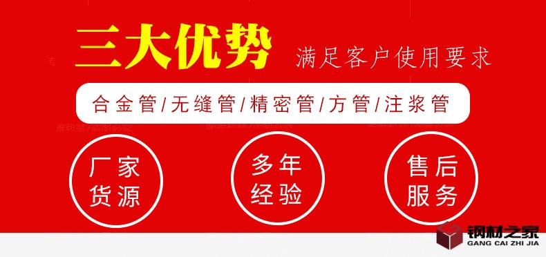無(wú)縫管_02.jpg