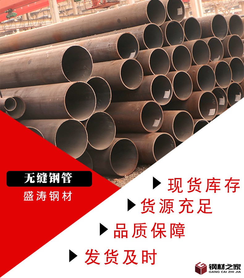 無(wú)縫管_01.jpg