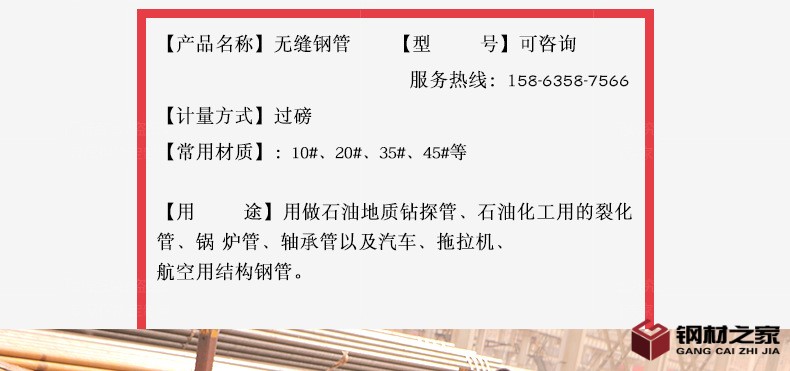 無(wú)縫管_03.jpg