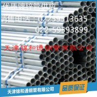 大量供應(yīng) 大棚管 農(nóng)用 大棚管 熱鍍鋅 天津牛頭大棚管橢圓大棚管