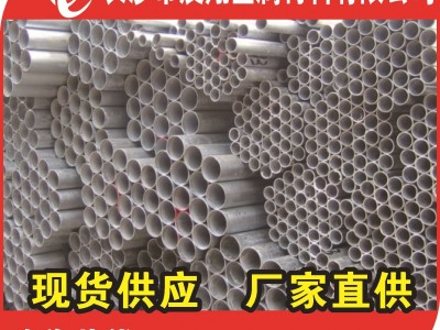 【天津友發(fā)鍍鋅鋼管】湖南鍍鋅鋼管長沙批發(fā) 21.3-426熱鍍鋅管