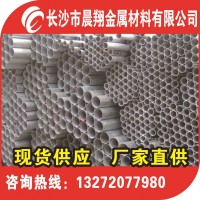 【天津友發(fā)鍍鋅鋼管】湖南鍍鋅鋼管長沙批發(fā) 21.3-426熱鍍鋅管