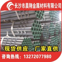 長沙DN80襯塑鋼管 200鋼塑復(fù)合管湖南代理 熱水襯塑鋼管現(xiàn)貨