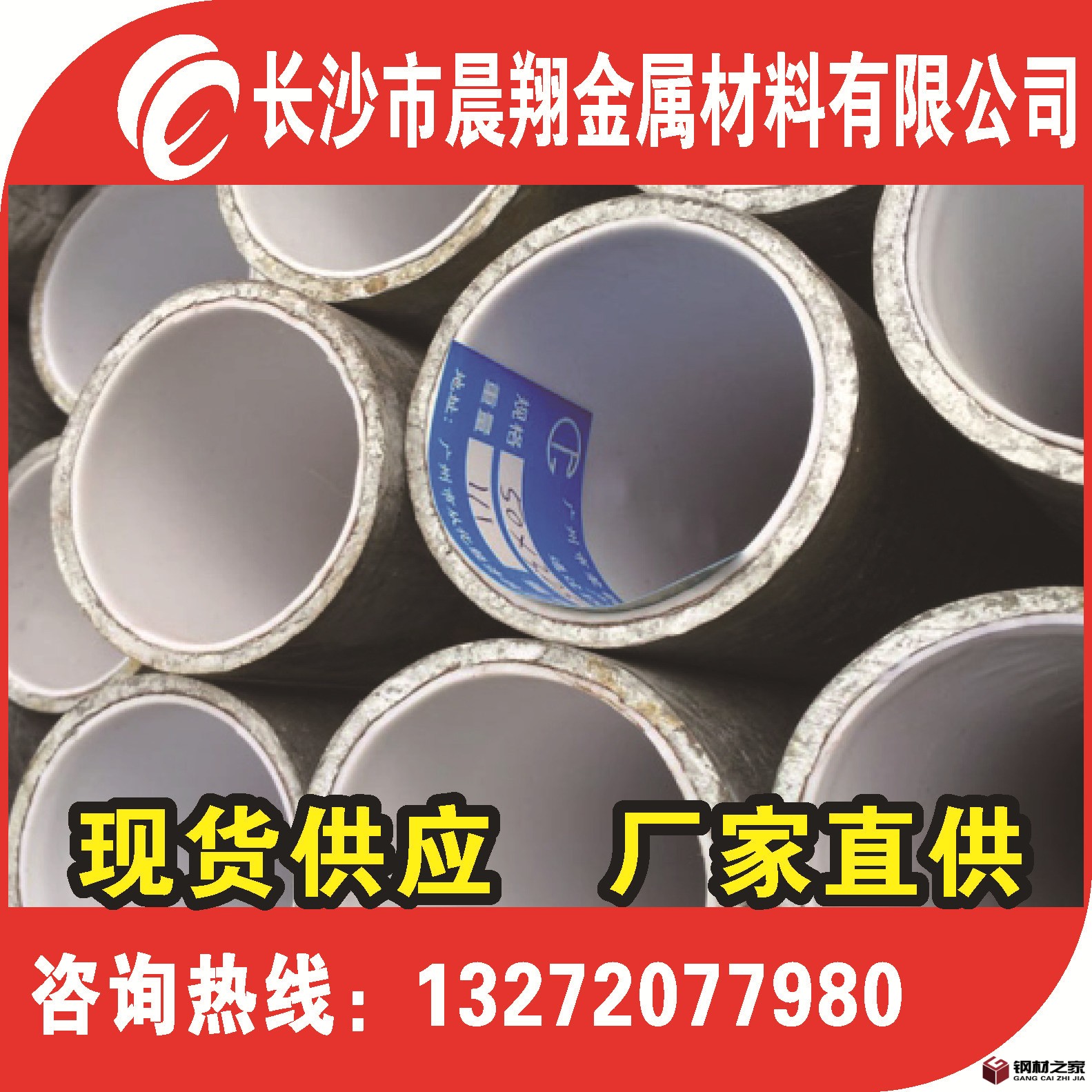 長沙晨翔圖片_頁面_206