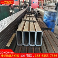 無縫方管 非標(biāo)方矩管 一支起訂80*290方矩管 70*280方矩管 碳鋼