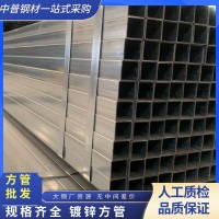佛山供應(yīng)鍍鋅方管扁通家具幕墻用40*40小口徑方管方通每支價格