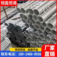 佛山Q235B鍍鋅管 大棚消防燃?xì)忮冧\水管鐵管裝飾薄壁冷熱鍍鋅鋼管