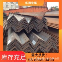 山東現(xiàn)貨廠家批發(fā)等邊角鋼50*50*3 可大量批發(fā)零售加 工沖孔切割