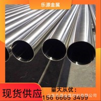 廠家現(xiàn)貨銷售201/304 不銹鋼裝飾管 衛(wèi)生級(jí)不銹鋼管 不銹鋼水管