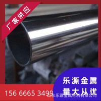 廠家供應(yīng)批發(fā)不銹鋼裝飾管 304不銹鋼管折彎加 工護(hù)欄 可定 制