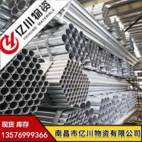 熱鍍鋅無縫管 無縫鍍鋅管 壁厚無縫鋼管 廠家現(xiàn)貨