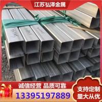 304非標(biāo)不銹鋼方管316L不銹鋼無縫方矩管不銹鋼方管現(xiàn)貨 激光切割