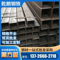 現(xiàn)貨Q355B厚壁無縫方管鐵路工程建設(shè)用黑鐵管大口徑矩形鐵方通