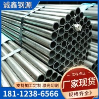 廠家現(xiàn)貨不銹鋼工業(yè)焊管316 316L大小口徑工業(yè)厚壁圓管可拉絲