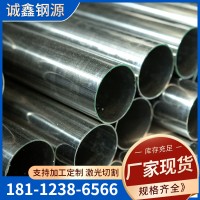 廠家現(xiàn)貨不銹鋼裝飾管304 316L鏡面拉絲不銹鋼鏡面圓管可定