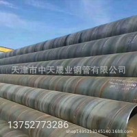 廠家現(xiàn)貨供應(yīng)螺旋管及熱鍍鋅螺旋管規(guī)格齊全質(zhì)優(yōu)價(jià)廉