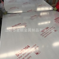 太鋼301熱軋不銹鋼板 機(jī)械設(shè)備用 不銹鋼板定尺 HV430-480